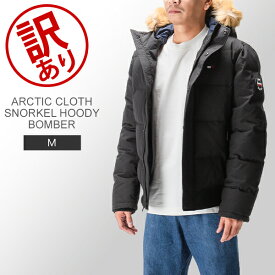 【訳あり】トミーヒルフィガー Tommy Hilfiger アウター ジャケット 中綿 スノーケル 159AP863 ARCTIC CLOTH SNORKEL HOODY BOMBER メンズ 上着 冬 冬物 クリスマス アウトレット