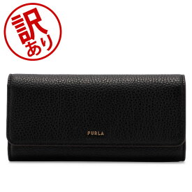 【訳あり】フルラ Furla 長財布 バビロン 小銭入れ付き FURLA BABYLON CONTINENTAL WALLET レディース レザー 財布 ファッション アウトレット