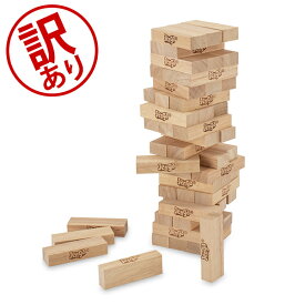 【訳あり】 ジェンガ クラシック HASBRO ハズブロ おもちゃ A2120 ナチュラル Jenga Natural 定番 子供 大人 ゲーム バランスゲーム 玩具 アウトレット