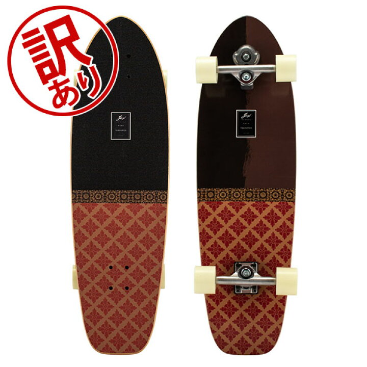 楽天市場】【訳あり】 ヤウ サーフスケート YOW Surfskate スケート 