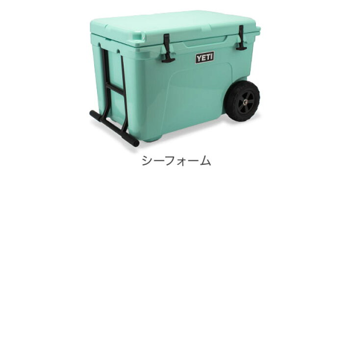 楽天市場】＼店内、マラソンSALE開催中／ イエティ Yeti クーラー イエティ　タンドラホール　シーフォーム　美品　クーラーボックス