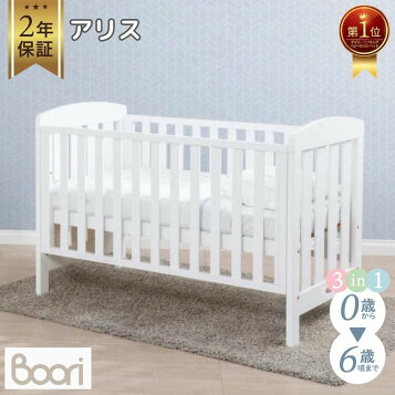 楽天市場】【P5倍&最大2,000円OFFクーポン 4/14 20:00~4/17 09:59 