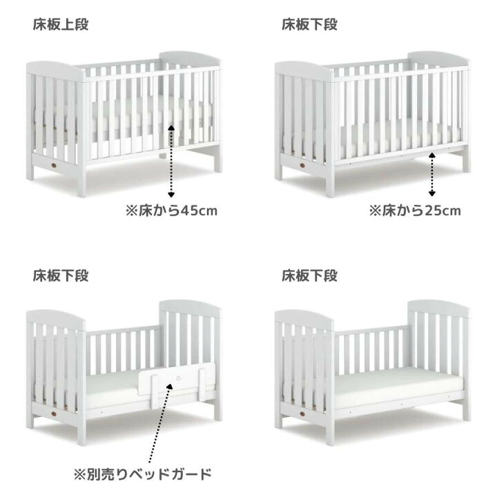 楽天市場】Boori アリス (新型・固定柵モデル)【6歳までベビーベッド 