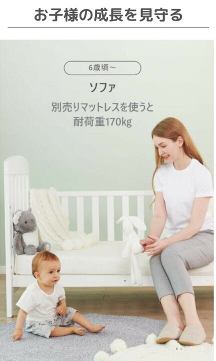 楽天市場】Boori アリス (新型・固定柵モデル)【6歳までベビーベッド 