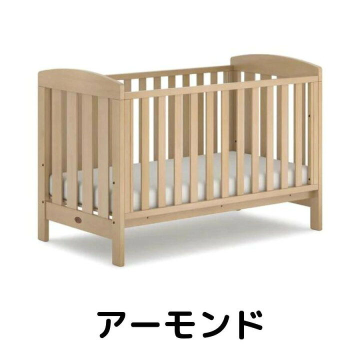 楽天市場】Boori アリス (新型・固定柵モデル)【6歳までベビーベッド 