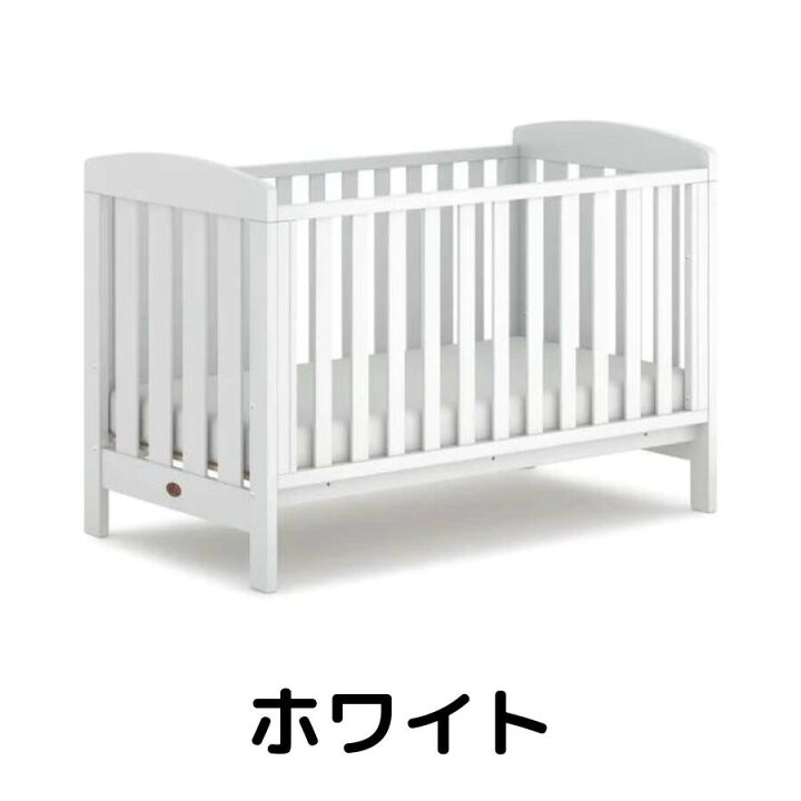 楽天市場】Boori アリス (新型・固定柵モデル)【6歳までベビーベッド 
