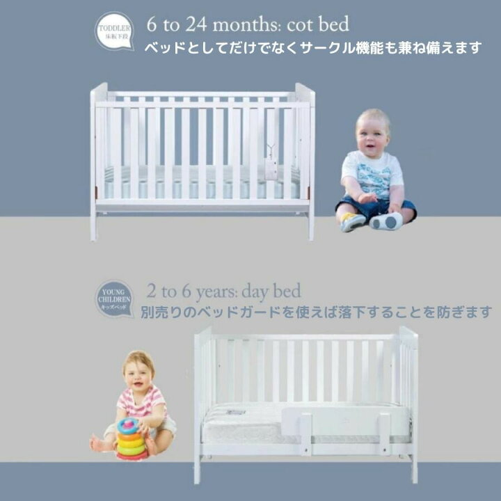 楽天市場】Boori ソファ にもなる ベビーベッド ジャズ【6歳までベビー 