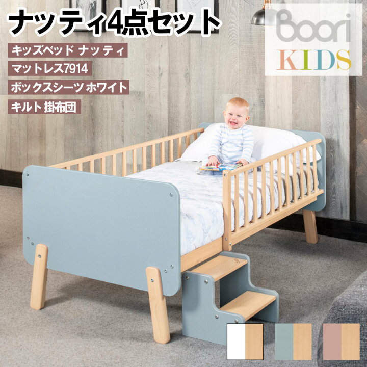 楽天市場】【届いた日から眠れる全部セット】Boori ブーリ ナッティ 