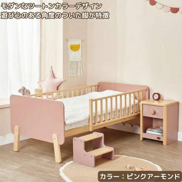 楽天市場】【ベッド単体】Boori ブーリ キッズベッド ナッティ 木製 