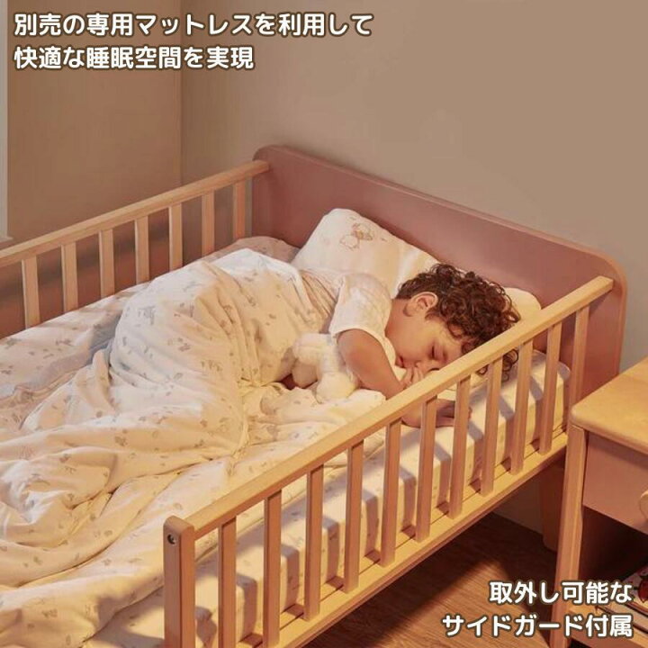 楽天市場】【P10倍＆シーツプレゼント 4/7 20:00~4/17 09:59】【限定 