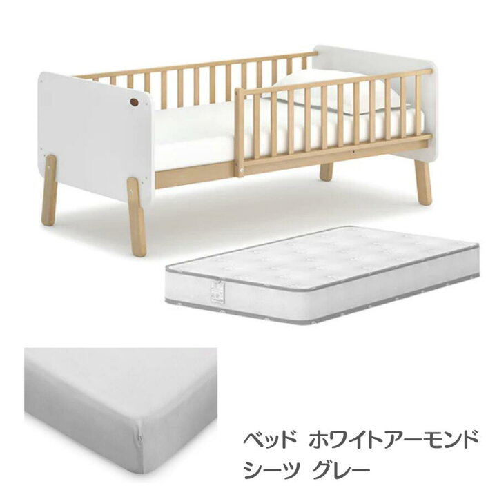 楽天市場】【限定特価】ブーリ Boori キッズベッド ナッティ お買い得 
