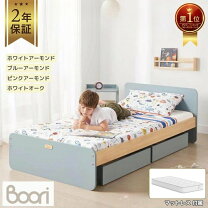 楽天市場】マットレス booriの通販
