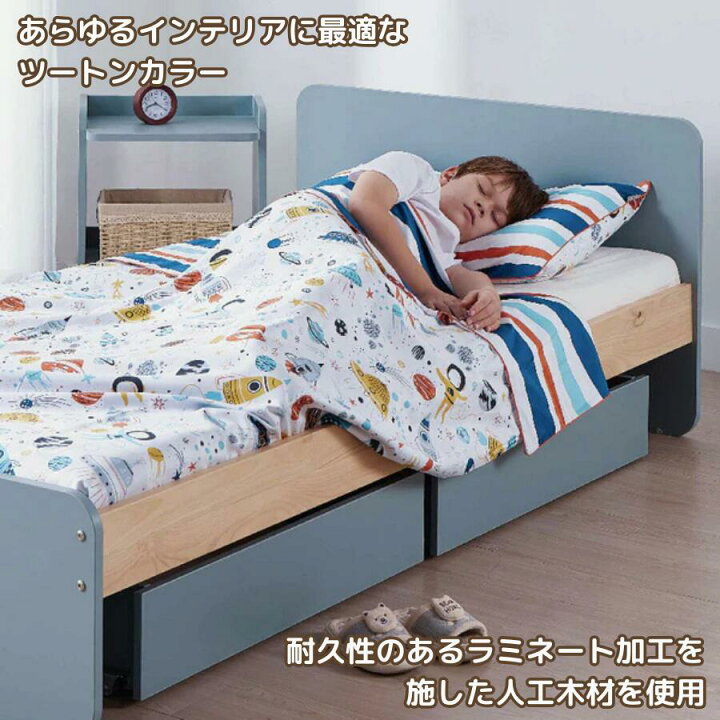 楽天市場】【限定特価】ブーリ Boori シングルベッド イコール 