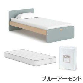 【限定特価】ブーリ Boori シングルベッド イコール お買い得 3点セット【 ベッド本体 + スプリングマットレス + 防水キルトパッド 】2年保証 すのこベッド 子どもベッド フレーム 子供用ベッド キッズベッド【レビュー記載で次回使えるクーポン貰える】BK-NESB-3TEN