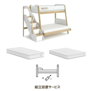 二段 ベッド 下収納」の人気商品一覧・価格比較 - 価格.com