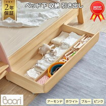 楽天市場】おもちゃ 収納（ベッド｜子供部屋用インテリア・寝具・収納 