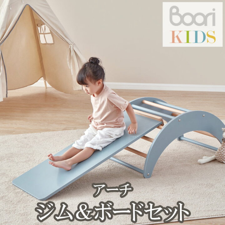 楽天市場】【P20倍 4/7 20:00~4/17 09:59】ブーリ Boori アーチ 