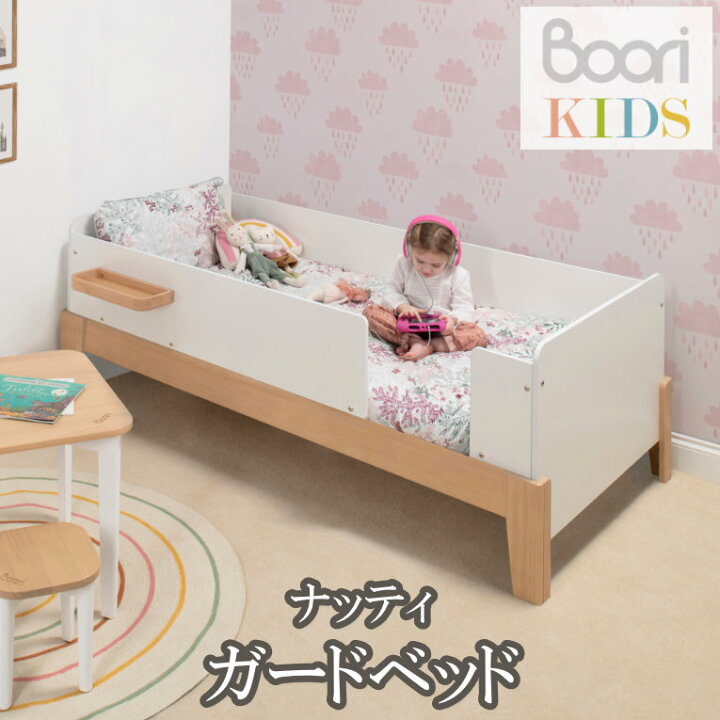 楽天市場】【到着後レビュー記載で次回使えるクーポンも貰える】ブーリ 