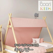 ベビーベッド & チェスト セット ＋ キャノピー、ナイトライト、ラグ付き