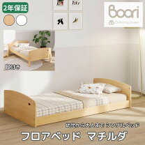 楽天市場】boori jazzの通販