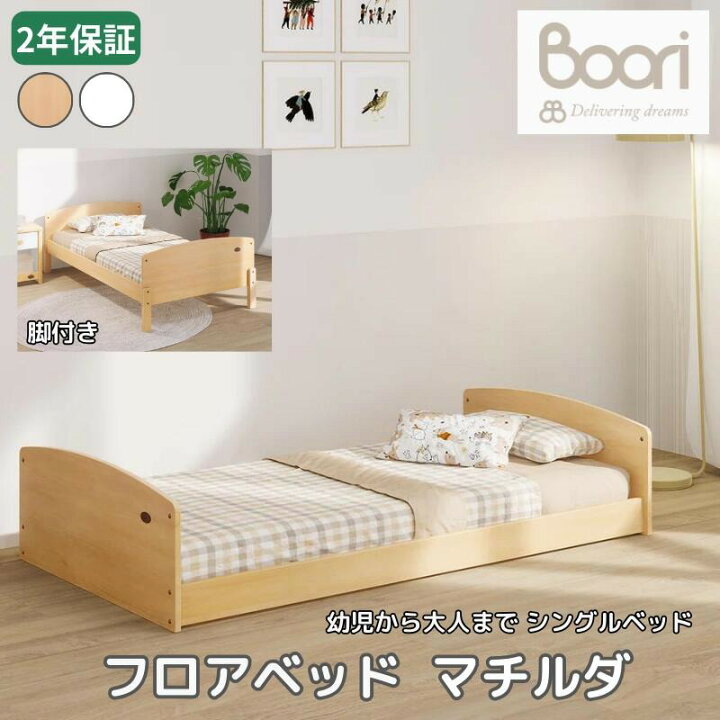 楽天市場】【到着後レビュー記載で次回使えるクーポンも貰える】ブーリ 