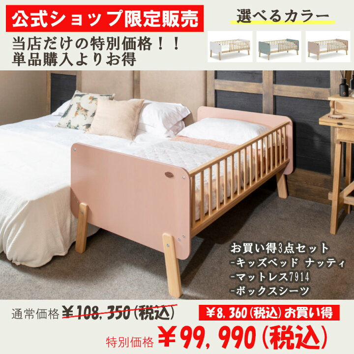 楽天市場】＼お得 108,350円→99,990円／【到着後レビュー記載で次回  