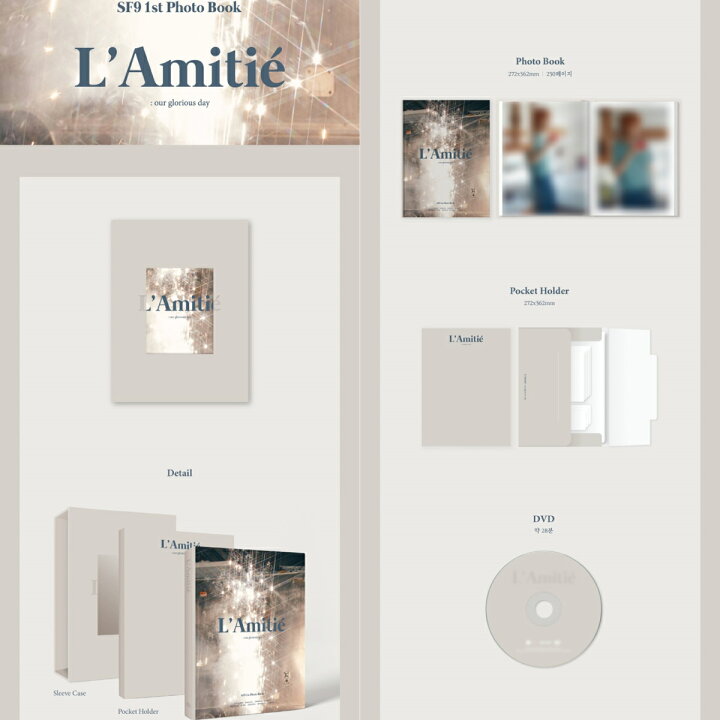 楽天市場】【PHOTOBOOK】SF9 PHOTOBOOK L