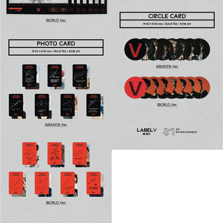 楽天市場】【2種セット】WAYV AWAKEN THE WORLD 1ST ALBUM ウェイブイ 