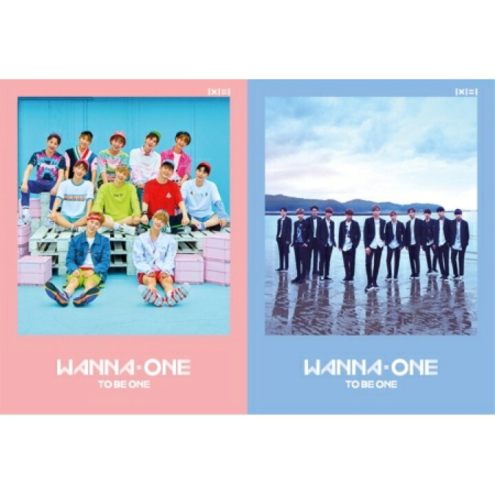 楽天市場】【和訳選択】WANNA ONE 1X1=1 TO BE ONE 1ST MINI ALBUM 