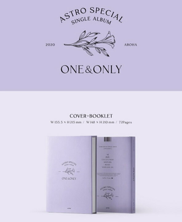 楽天市場】ASTRO ONE&ONLY SPECIAL SINGLE ALBUM ミニ アルバム 【弊店 