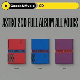 【3種セット】【和訳選択】ASTRO ALL YOURS 2ND FULL ALBUM アストロ 2集 正規アルバム 【弊店限定特典】【安心国内発送】