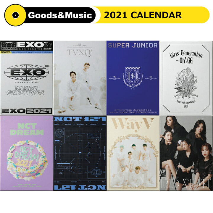楽天市場 21年 カレンダー Tvxq 少女時代 Shinee Super Junior Redvelvet Snsd Girls Generation Vwayv Nct Calendar Sm Airtist Season Greeting Aespa Exo シーエンブルー シーズン グリーティング カレンダー 宅配便 Goods Music