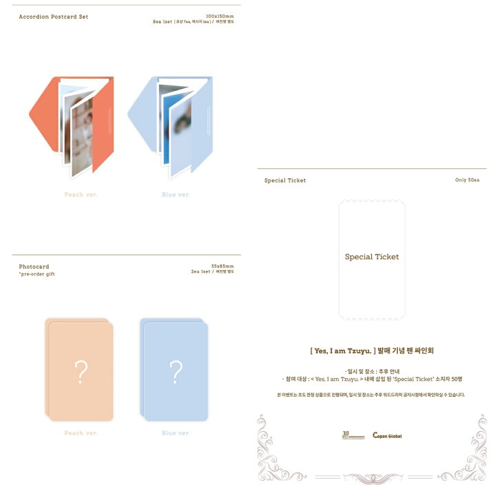 楽天市場】【VER選択】TWICE ツウィ YES, I AM TZUYU 1ST PHOTOBOOK