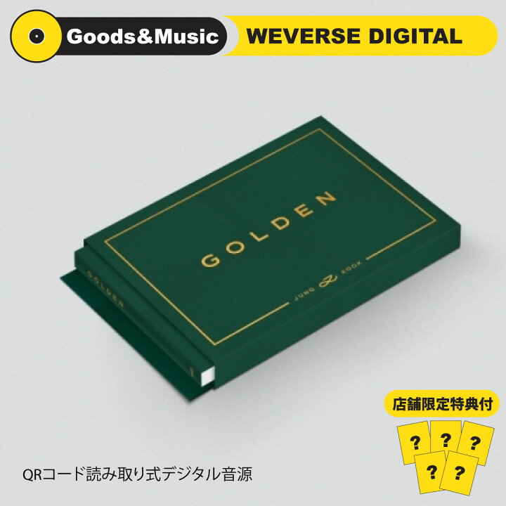 楽天市場】【WEVERSE 映像音源 VER】【弊店限定特典】BTS JUNGKOOK 