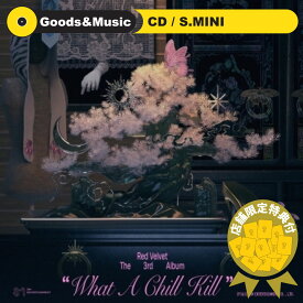 【2種 / 5種セット / VER選択】【和訳選択】RED VELVET - 3rd Album [What A Chill Kil] レッドベルベット 3集アルバム (SMini Ver.) (Poster Ver.) (Photo Book Ver.) (Bag Ver.) (Package Ver.)【店舗限定特典付】【安心国内発送】