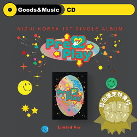 【限定盤】【韓国盤】【弊店限定特典付】【和訳選択】NiziU - PRESS PLAY 1ST SINGLE ALBUM LIMITED EDITION ニズ ニジュ 1集 シングルアルバム【安心国内発送】