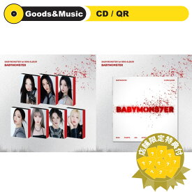 【2種セット / 7種セット / VER選択】【店舗限定特典付】【和訳選択】BABYMONSTER - 1ST MINI ALBUM [BABYMONS7ER] PHOTOBOOK VER. / YG TAG VER 1集ミニアルバム ベイビーモンスター【安心国内発送】