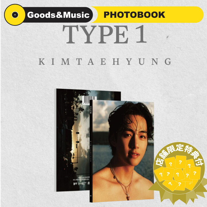 楽天市場】【写真集】【当店限定特典付】KIM TAEHYUNG V (ヴィ) - V 
