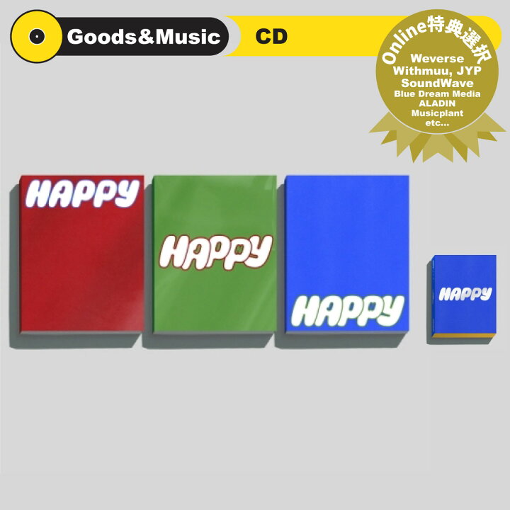 楽天市場】【VER選択 / 3種セット / 4種セット】【WEVERSE SHOP特典 