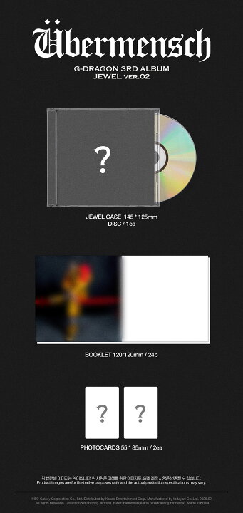 楽天市場】【和訳選択】G-DRAGON - 3rd Album [Übermensch] BIGBANG GD 