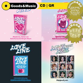 【韓国盤】【オンライン特典カード】【初回予約特典ポスター・フォトカード付】【VER選択】【店舗限定特典付】【和訳選択】NIZIU - LOVE LINE 2ND SINGLE ALBUM [SPECIAL BOX VER.] [PHOTOBOOK VER.] [DIGIPACK VER.] [PLATFORM VER.] ニジュ 2集 シングルアルバム