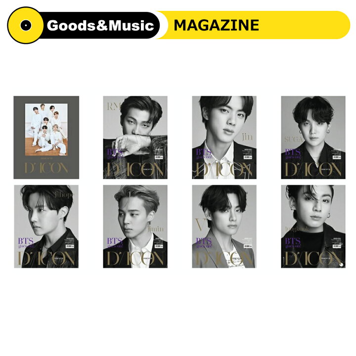 楽天市場 Ver選択 Dicon Vol 10 Bts Gose On D Icon 10th Bts Special Edition ディアイコン 12月号 防弾少年団 韓国 雑誌 Korean Magazine Dicon 送料無料 Goods Music