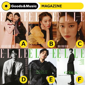 楽天市場 Elle 韓国雑誌の通販