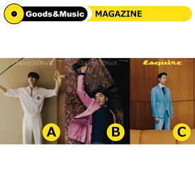 【VER選択】【和訳選択】2021年 4月号 ESQUIRE GONG YOO ゴンユ 画報 インタビュー 韓国 雑誌 マガジン【安心国内発送】