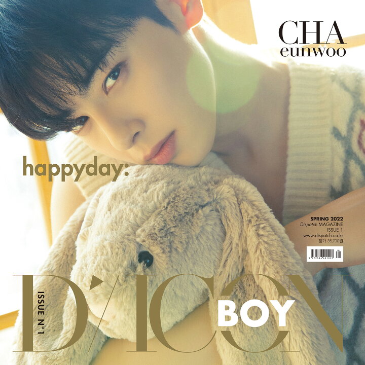 楽天市場】【VER選択】2022年 DICON BOY VOL.1 CHA EUNWOO D-ICON  