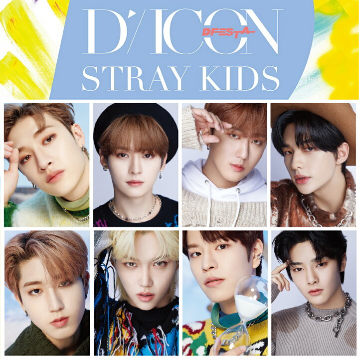 楽天市場】【VER選択】STRAY KIDS DICON DFESTA D-ICON D