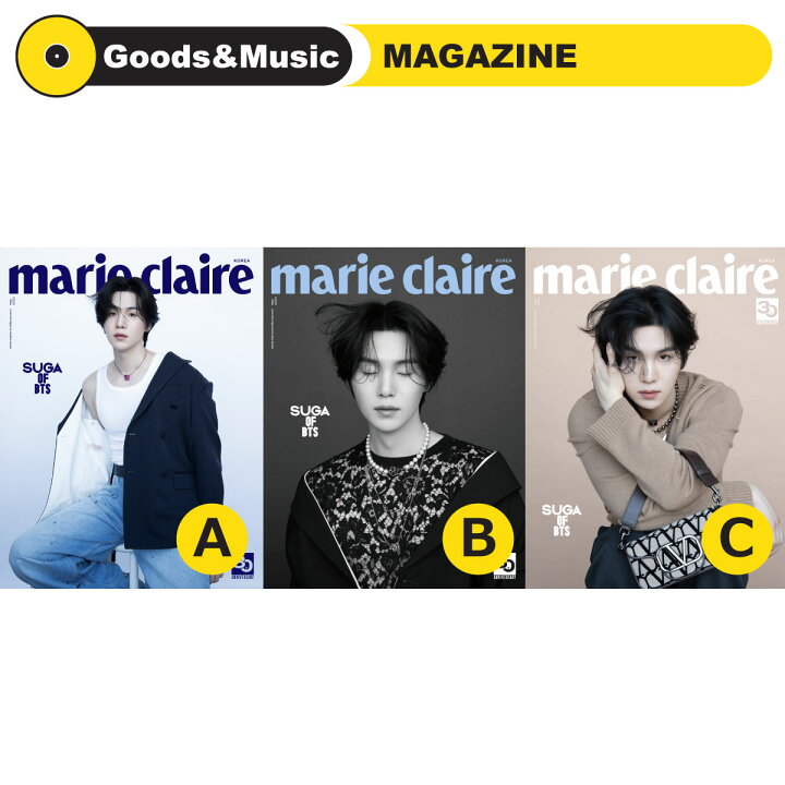 楽天市場】【3種セット】【和訳選択】2023年 5月号 marie claire BTS 