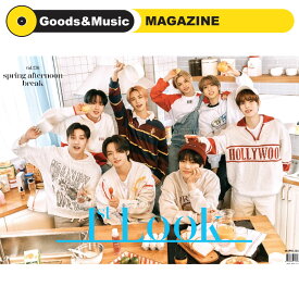 【和訳選択】2023年 5月号 1stLook Vol.256 Stray Kids Kep1er 1ST LOOK ストレイキッズ スキズ skiz 画報 インタビュー 韓国 雑誌 マガジン MAGAZINE【弊店限定特典】【安心国内発送】