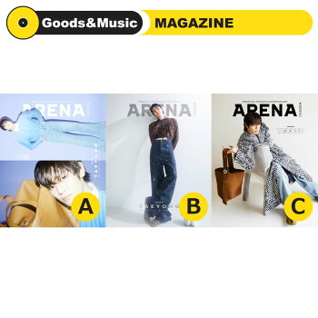 2024年2月号ARENA画報インタビュー韓国雑誌マガジンMAGAZINE【送料無料】