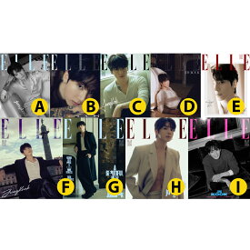 【VER選択】【当店限定特典付】【和訳付】2026年 1月号 ELLE KOREA BTS JUNGKOOK 防弾少年団 ジョングク 画報 インタビュー 韓国 雑誌 MAGAZINE